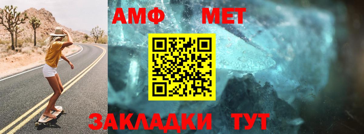 Бугульма  АМФЕТАМИН  Вход с VPN  Амфетамин 98% 