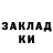 Гашиш гашик Katana Rose