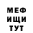 МДМА VHQ Fungi WW