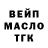 Бутират оксибутират Andregamer GD