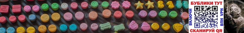 Ecstasy DUBAI Бугульма