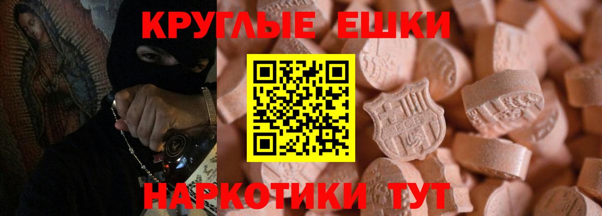 ЭКСТАЗИ Cube  Экстази 300 mg  Бугульма  Ecstasy  Вход с VPN 