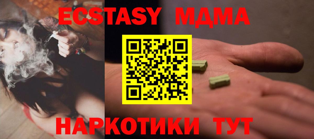 Экстази Punisher Бугульма
