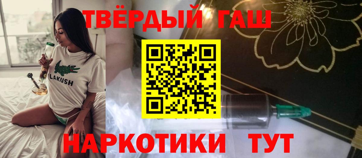 Гашиш  Вход с VPN  ГАШИШ Premium  Бугульма  ГАШИШ ice o lator 