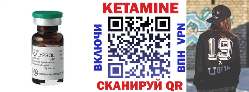 Кетамин ketamine  купить наркотик  Бугульма 