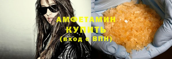 кристаллы Белокуриха