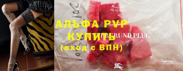 винт Белоозёрский
