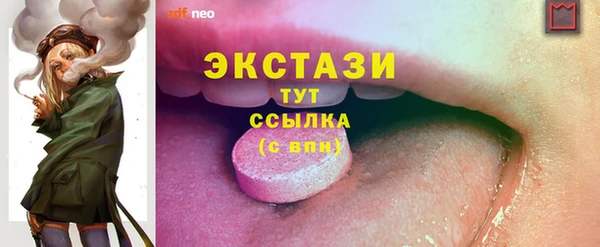 первитин Беломорск