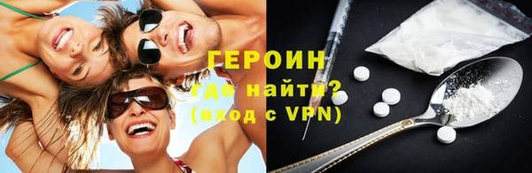 первитин Беломорск