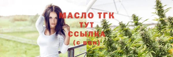 кристаллы Белокуриха