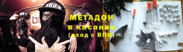 кристаллы Белокуриха