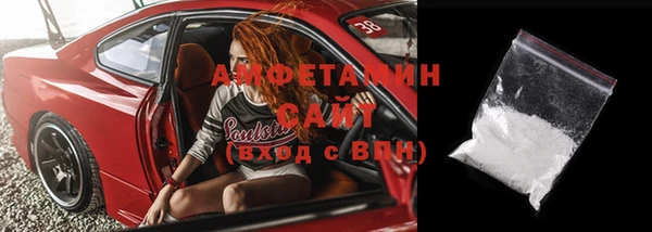 кристаллы Белокуриха