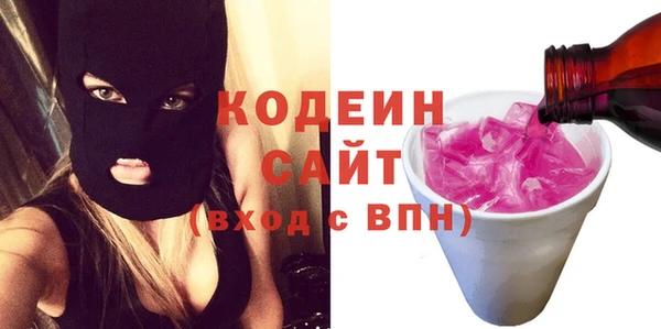 первитин Беломорск