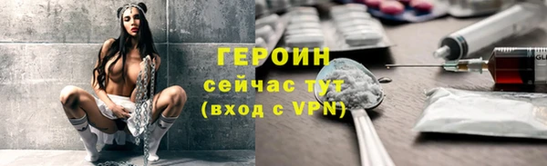 кристаллы Белокуриха