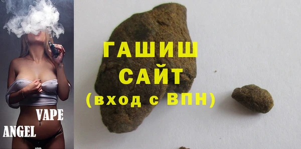 первитин Беломорск