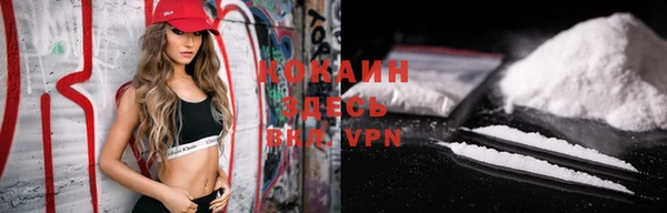 кристаллы Белокуриха