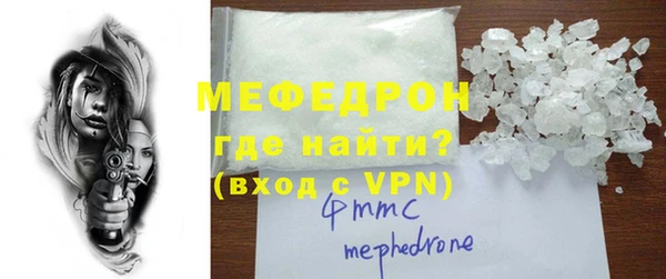 кристаллы Белокуриха