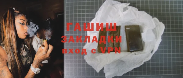 первитин Беломорск