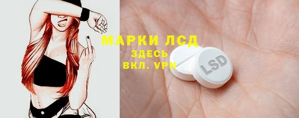 кристаллы Белокуриха