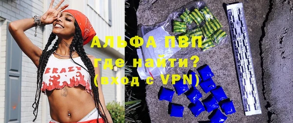 винт Белоозёрский