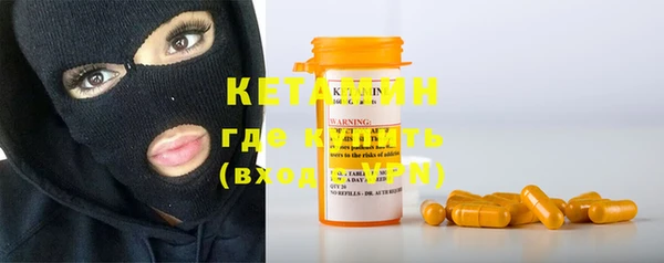 кристаллы Белокуриха