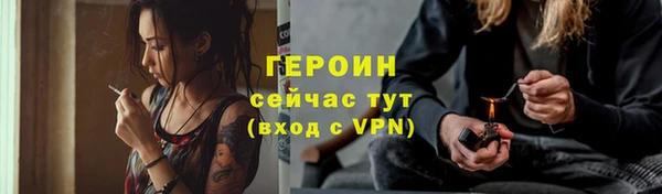 первитин Беломорск