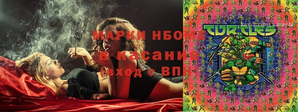 кристаллы Белокуриха