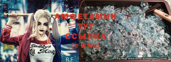 винт Белоозёрский