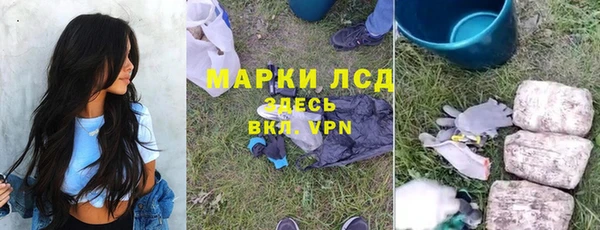 первитин Беломорск
