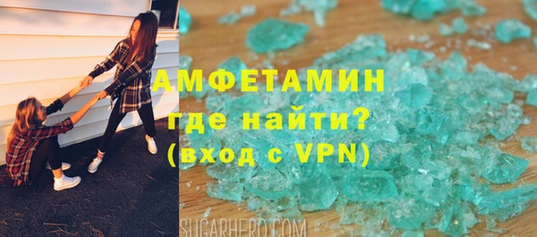 кристаллы Белокуриха