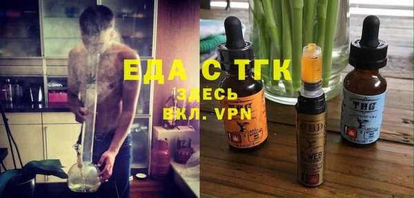 первитин Беломорск