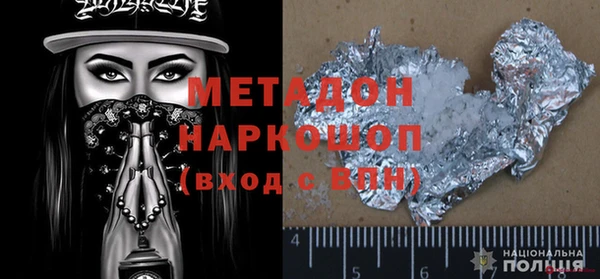 первитин Беломорск