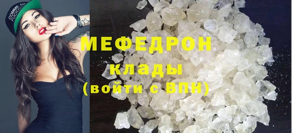 винт Белоозёрский
