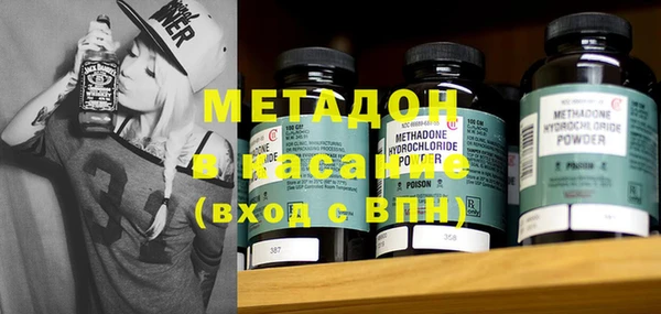 первитин Беломорск