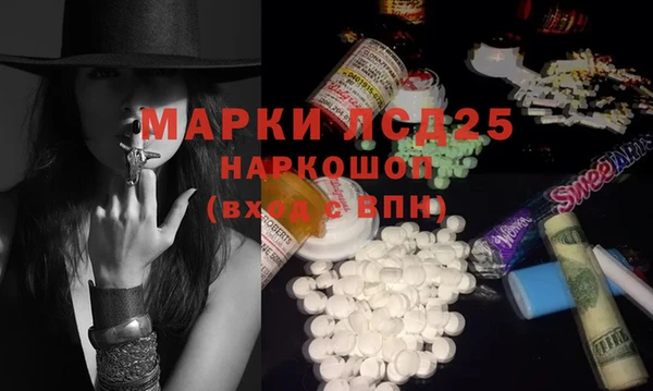 первитин Беломорск