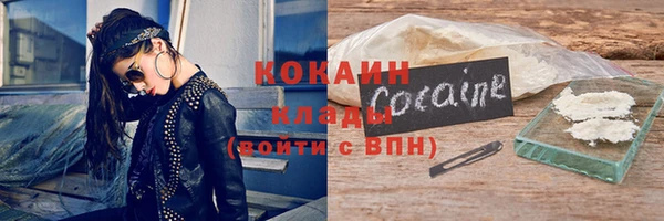 кристаллы Белокуриха