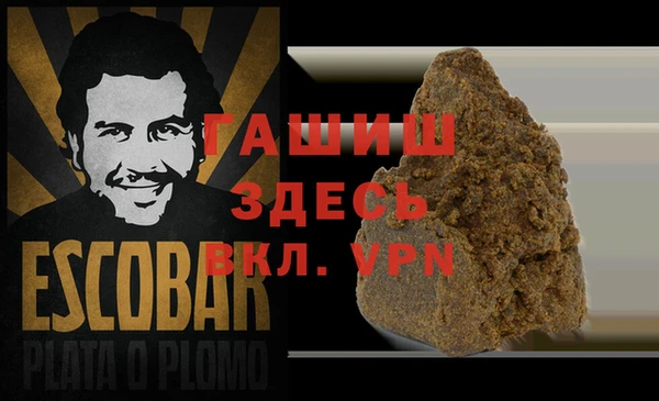 кристаллы Белокуриха