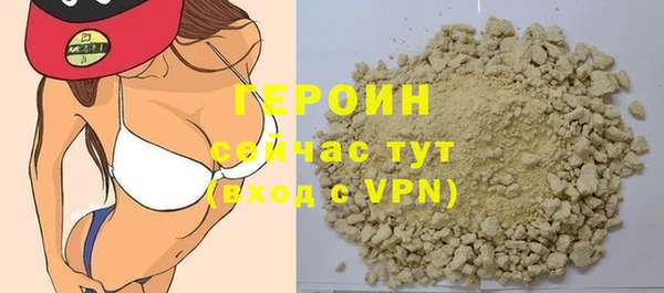 винт Белоозёрский