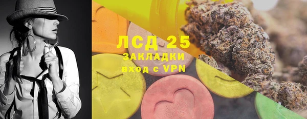кристаллы Белокуриха