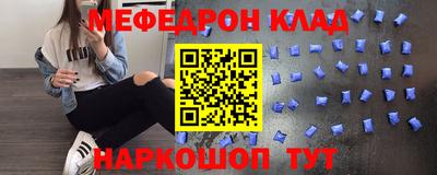 таблы Балашиха