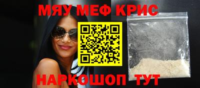 COCAINE Балаково