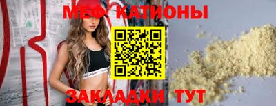 таблы Балашиха
