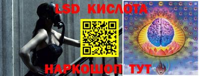 таблы Балашиха
