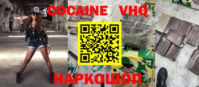 таблы Балашиха