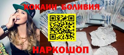 таблы Балашиха