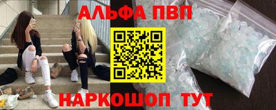 таблы Балашиха