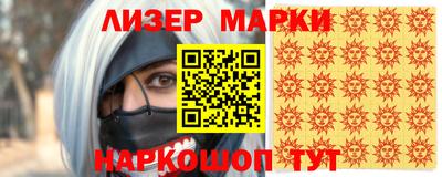 COCAINE Балаково