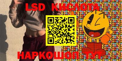 COCAINE Балаково