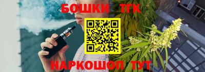 COCAINE Балаково