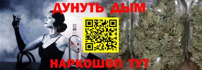 таблы Балашиха